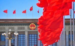 中共中央印发《党政领导干部选拔任用工作条例》（全文）