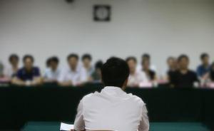 時隔五年再修“選官”條例，這些情況被明令禁止！