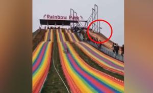 載游客的網(wǎng)紅“懸崖秋千”將工作人員撞飛