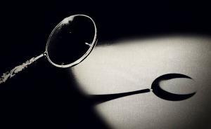 湖南隆回：縣政協(xié)主席黃和健、縣委常委劉科棉接受審查調(diào)查