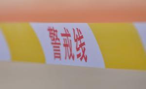 廣西柳州一女子被發(fā)現(xiàn)死在家中，生前有很多借貸未還
