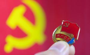 新版干部任用條例在“破格提拔”方面新增一項(xiàng)限定：政治過硬