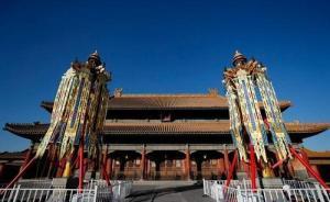 故宫将拍卖万寿灯、天灯复原品，资金全捐贫困地区学生