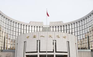 央行拟规定：祭祀用品禁用人民币图样