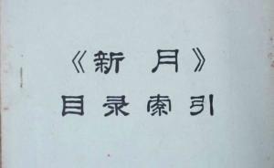 王賀︱目錄學(xué)向何處去？