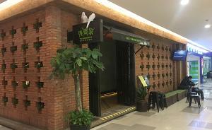 外婆家一門(mén)店“直播”老鼠爬上后廚案板，已停業(yè)整頓