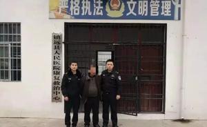 孫子在學校遭同學欺負，爺爺幫孫子“報仇”被拘10日