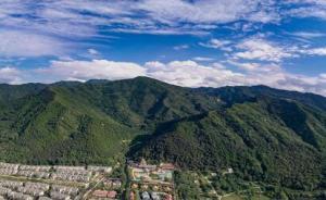 西安發(fā)布秦嶺突出問題整治方案，6月底前全面完成整治