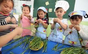 马上评丨投资者教育从娃娃抓起，才不会当“韭菜”