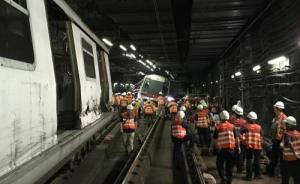 港鐵相撞列車現(xiàn)場環(huán)境狹窄，具體修復時間未知