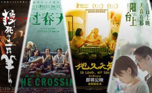 國產(chǎn)文藝片扎堆3月，找準目標觀眾依然是難題