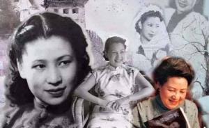 在北京，尋訪林海音的故居