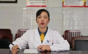 女醫(yī)生動車上救人獲廣西衛(wèi)健委點贊：不屬超范圍執(zhí)業(yè)