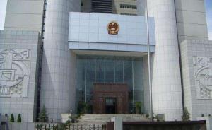 浙江高院案例分析警示：不法分子最關(guān)注個(gè)人住所、車牌、電話