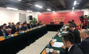 退役军人事务部与10家银行签署拥军优抚合作协议