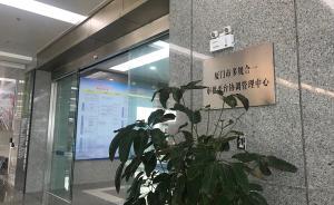 廈門工程建設(shè)項(xiàng)目審批改革試點(diǎn)：“我們二期還要放在廈門做”