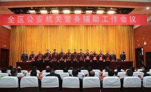 江苏淮阴首办辅警荣退仪式，56岁王牌辅警协助办案超三千件