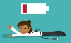 為什么“越努力，越焦慮”？