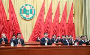 中國法學會第八次全國會員代表大會在京開幕