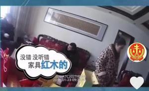 “老賴”書協(xié)會員被法院強執(zhí)，家中搜出各種古董字畫名酒