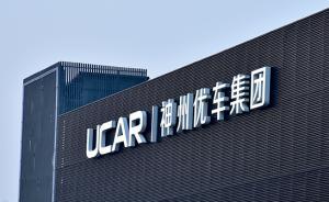 神州優(yōu)車41億接盤寶沃67%股權(quán)，陸正耀能否復(fù)制瑞幸模式