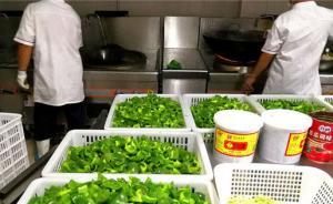 馬上評｜用校長陪餐倒逼食品安全還不夠，要讓家長走進(jìn)后廚