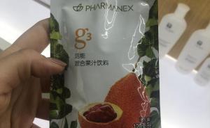 女子發(fā)燒不就醫(yī)只喝“果汁”死亡，同款果汁產(chǎn)自如新湖州公司