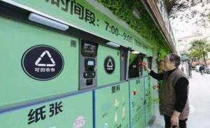 小區(qū)垃圾分類后清運時有沒有混裝？上海正試點用AI技術分析