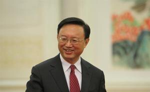 楊潔篪會見巴基斯坦外長庫雷希