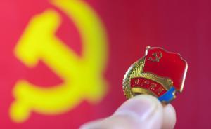 人民日?qǐng)?bào)仲祖文：不斷提高選人用人質(zhì)量