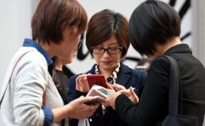 隔屏有耳調查｜手機App偷聽技術可行，但專家說性價比太低