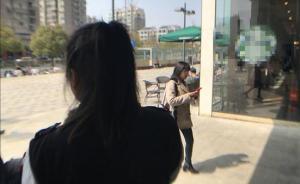 杭州姑娘被留珍愛網(wǎng)門店6小時只喝一杯水，簽約后“逃出來”