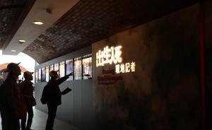 男女記者在報道沖突性新聞時有差異嗎？