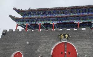 牡丹江“曹园”调查：为了“龙肾”私建水库，为防拍照建围墙