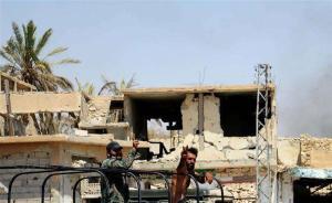 庫爾德武裝全面占領(lǐng)巴古茲鎮(zhèn)，IS失去在敘利亞最后地盤