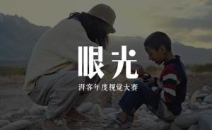 短視頻已經不是全民都能做的事了 | 專訪評委鐘偉杰