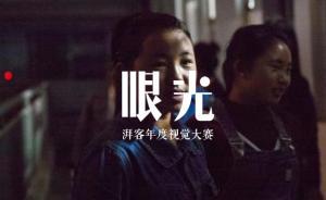 自媒體時(shí)代，光是照片拍得好已經(jīng)不夠了 | 專訪評(píng)委明曄