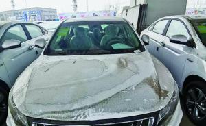 吉利哈爾濱4S店違規(guī)停車遭曝光經(jīng)理恐嚇記者，警方已受理