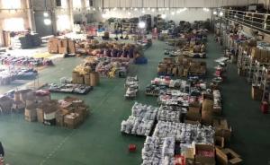 進價四塊九飾品假冒大師開光賣數千元，百人詐騙團伙被一鍋端