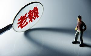 浙江麗水中院征集老賴財產(chǎn)線索：總標(biāo)的1.6億，懸賞10%