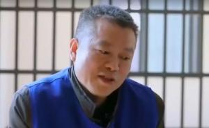 湖南沅江市委原书记忏悔：从拒收腊肉到收受高档香烟八百条