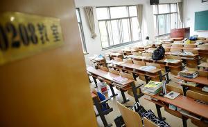 寧凌代表：重科研輕教學(xué)不可取，建議實(shí)行高校教師按崗評(píng)聘