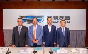 去年“狂赚”126亿，吉利亮眼财报透露利润大涨的关键点