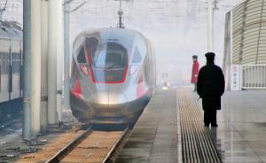 4月10日0時(shí)起全國鐵路將實(shí)行新的列車運(yùn)行圖