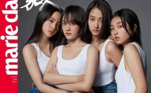 最新“四小花旦”出爐，一場流量派與實力派的對壘