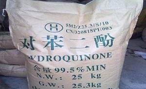 什么是對苯二酚？