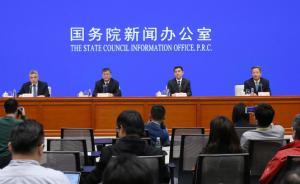 “华北地下水超采治理行动方案”印发：重点确定为京津冀地区