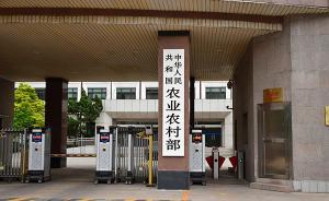 農(nóng)業(yè)農(nóng)村部：加強遠洋漁業(yè)安全管理，嚴禁越線捕撈