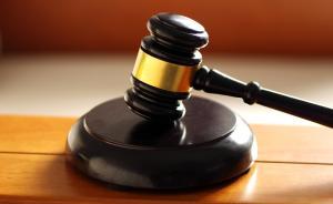 昆明市中院一審宣判昆明泛亞有色公司等單位、單九良等21人