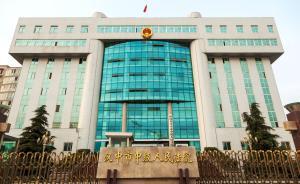 张扣扣案二审庭前会议召开，律师申请精神鉴定